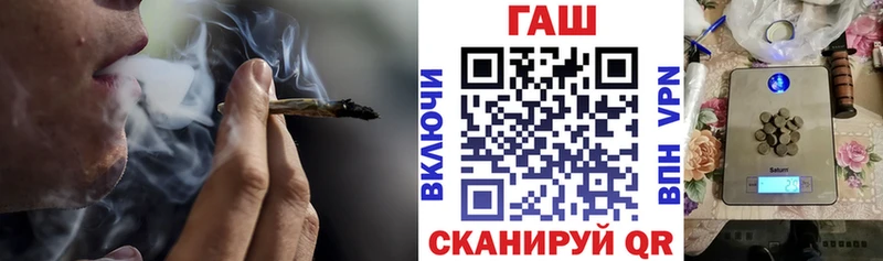 Как найти закладки Калининск СОЛЬ  Меф мяу мяу  Гашиш  Канабис  Cocaine 