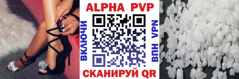 Alfa_PVP Crystall  Калининск 