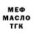 ТГК гашишное масло Val Qat