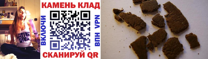 ГАШИШ Premium  блэк спрут онион  Калининск  наркотики 