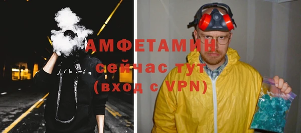 альфа пвп VHQ Алексин