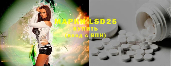 альфа пвп VHQ Алексин