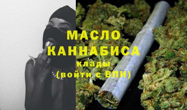 метамфетамин Алзамай