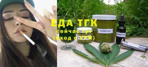 альфа пвп VHQ Алексин