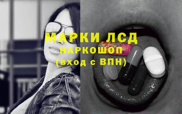 альфа пвп VHQ Алексин