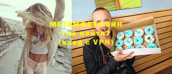 метамфетамин Алзамай