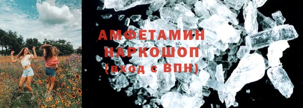 метамфетамин Алзамай