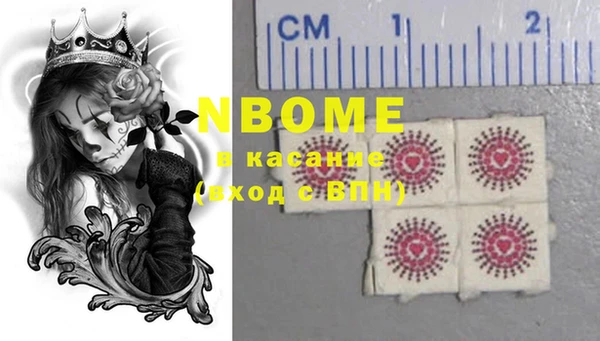 альфа пвп VHQ Алексин