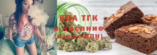 альфа пвп VHQ Алексин