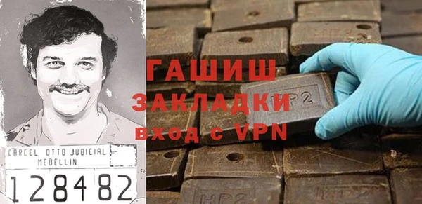 метамфетамин Алзамай