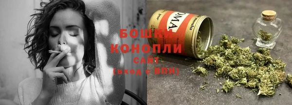 винт Красноперекопск