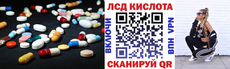 LSD-25 экстази кислота  закладка  Калининск 