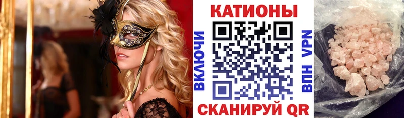 Меф VHQ Калининск