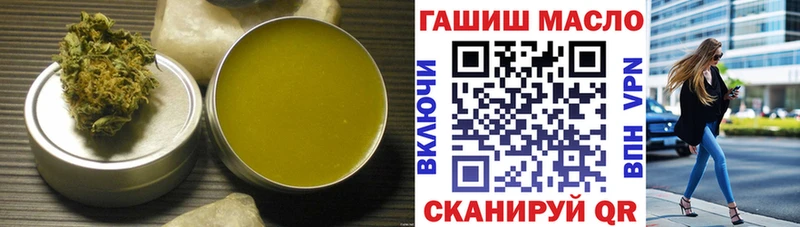hydra зеркало  Калининск  ТГК вейп с тгк  купить  