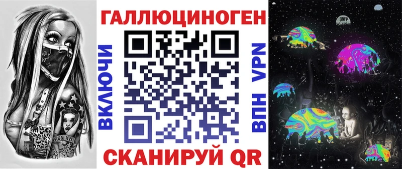 Псилоцибиновые грибы прущие грибы  магазин    Калининск 